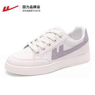 百搭回力子潮学生板鞋女款低帮小白鞋板鞋女士运动休闲鞋