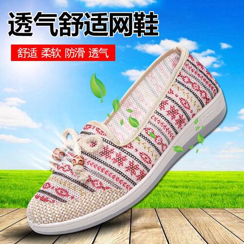帆布新款女网软底渔夫鞋外贸鞋