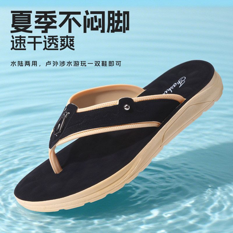 潮流防滑加厚耐磨夏季百搭外出