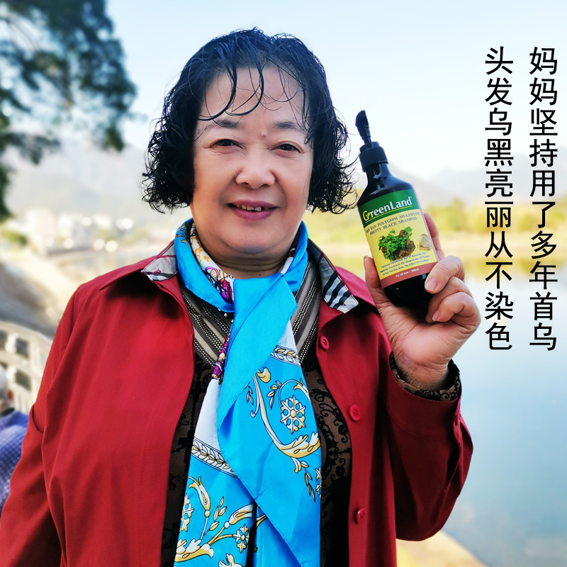 3台湾绮缘何首乌洗发水止痒防脱掉发变黑发无硅油皂角洗发露小瓶装