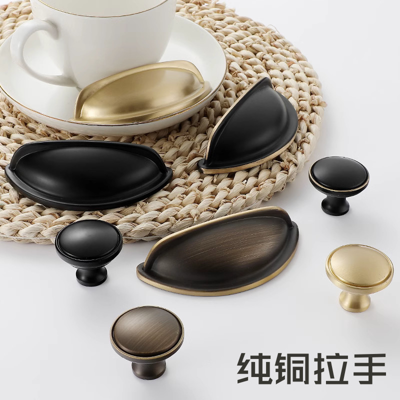 纯铜单孔抽屉新中式贝壳门把手