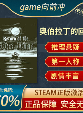 奥伯拉丁的回归Steam正版PC