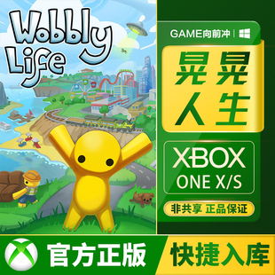 Xbox 晃晃人生 Wobbly Life XSS XSX / Xbox One 兑换码/代购