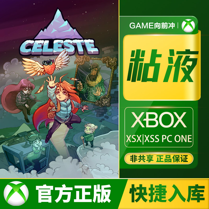 Xbox 蔚蓝 Series XSS XSX / Xbox One / PC 兑换码 / 代购,电玩/配件/游戏/攻略,Xbox store,淘宝优惠券,粉丝福利购,淘宝优惠卷