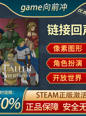 链接回声 宿命残响 Chained Echoes STEAM正版 PC中文 游戏代购