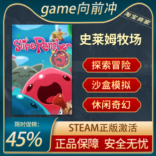 史莱姆牧场 Slime Rancher PC中文正版steam 史莱姆农场 游戏代购