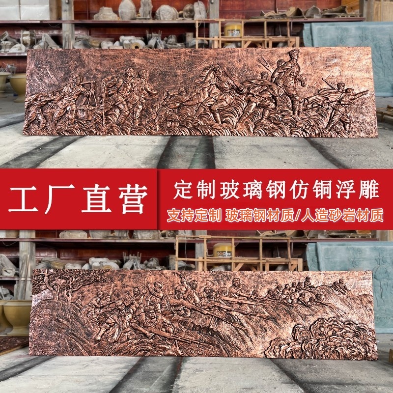 玻璃钢仿铜浮雕抗战圆雕复兴雕塑