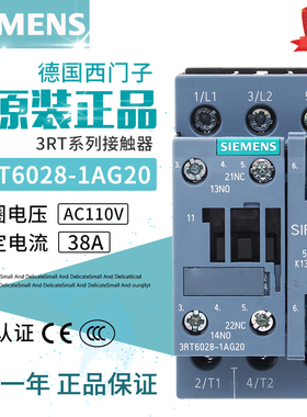 原装正品西门子交流接触器 3RT6028-1AG20-1AN20 AC110V 220V 38A