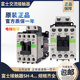 富士接触器SH 正品 DC24V 220V SH04A AC110V 110V 48V