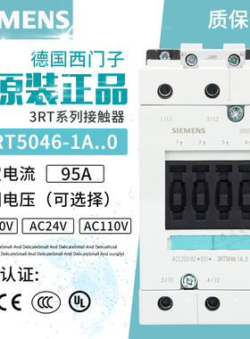 正品西门子交流接触器3RT5046-1A..0 1B 3RT1046 AC110V 220V 24V