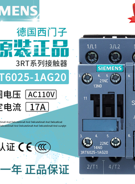 原装正品西门子交流接触器3RT6025-1AG20-1AN20 AC110V 220V 24V