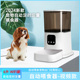 宠物自动喂食器可WIFI狗狗宠物用品远程视频操控智能宠物喂食器