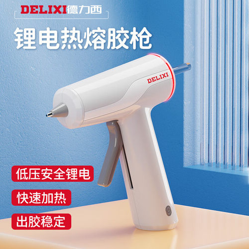 电动式胶枪热熔胶枪家用充电式锂电小型胶棒热溶枪儿童手工制diy
