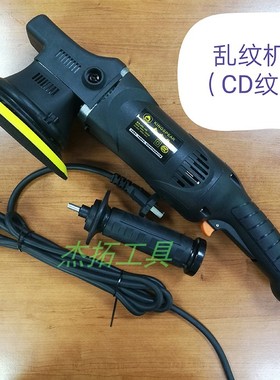 金士伯KINGSPEAR不锈钢 铝材金属表面乱纹环纹有规则圆环纹CD纹机