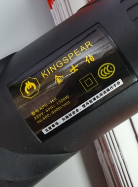 金士伯150拉丝机抛光机配件