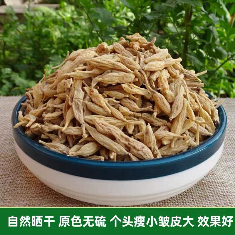 广东正宗深山野生麦冬自晒无硫无添加精选中药材泡水煲汤非川麦冬
