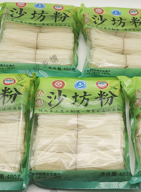 连州湟福沙坊粉特产九陂切粉农家自晒米粉粉丝扁粉条500g手工切粉