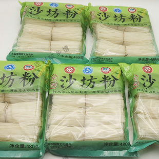 连州湟福沙坊粉特产九陂切粉农家自晒米粉粉丝扁粉条500g手工切粉