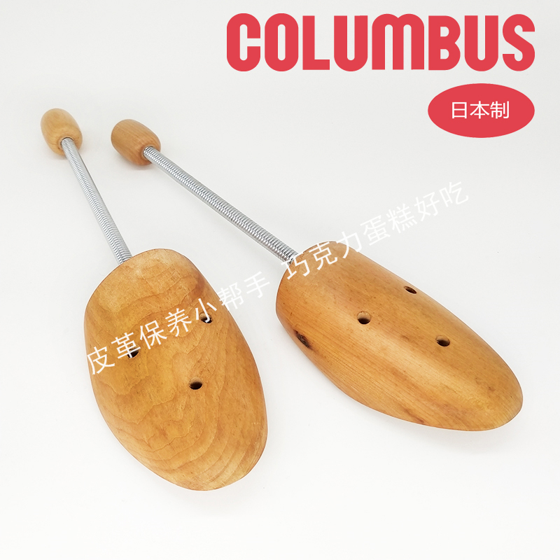 日本进口木质防止鞋撑