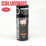 虎年大促 日本进口COLUMBUS哥伦布斯麂皮磨砂皮补色喷剂 UGG补色