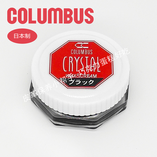 日本进口 COLUMBUS 哥伦布斯 晶亮鞋油 上光含蜡鞋油 擦后铮亮