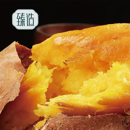 琥珀金薯 臻造招牌红薯52度甜薯 新鲜烤地瓜 高端软糯番薯产品