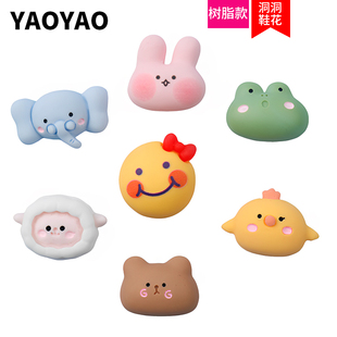 Yaoyao洞洞鞋配饰鞋扣配件青蛙兔羊动物可爱鞋花装饰扣适配Cross