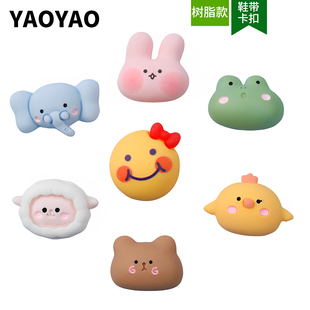卡通儿童鞋带可爱装饰扣ins配件鞋扣鞋带diy鞋花羊兔笑脸可拆配饰