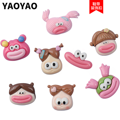 卡通儿童鞋带可爱装饰扣ins配件鞋扣空军一号鞋diy鞋花大嘴怪配饰