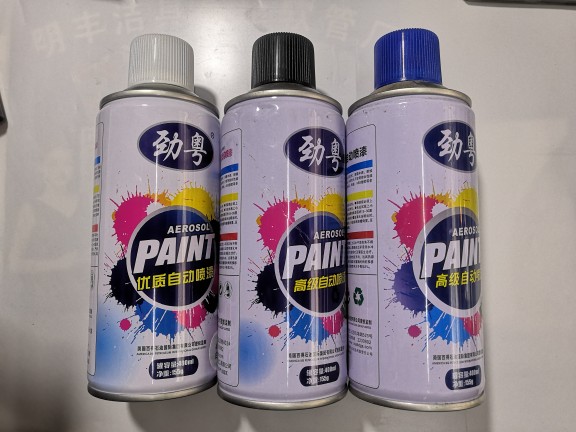 劲粤防锈自动喷漆155克使用余金属木质玻璃皮制品ABS塑胶陶瓷喷涂