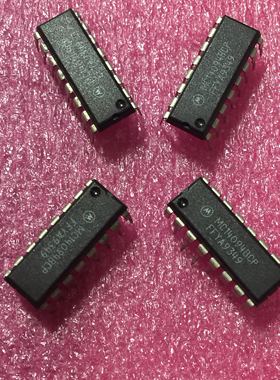 MC14094BCP CD4094BE HEF4094BP 计数器移位寄存器集成芯片DIP-14