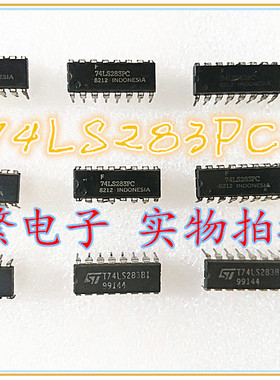 坼机 74LS283PC 直插 16P