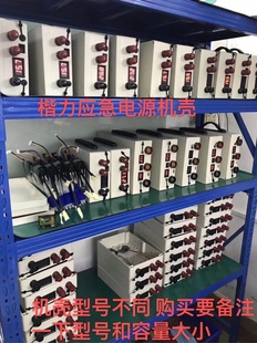 悍源 楷力应急启动电源维修12V16V24V充电保护板小零配件机壳更换