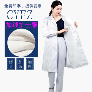 护士服加绒保暖医生白大褂加厚手术室夜晚值班护士裤 子加绒医师服