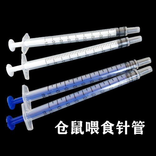 宠物喂食器注射喂药器针筒式初生幼猫咪松鼠仓鼠龙猫兔子喂奶神器