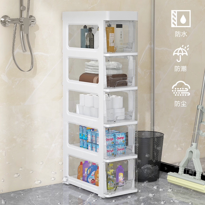 18cm夹缝缝隙柜抽屉式多层塑料卫生间储物柜厨房浴室透明收纳柜