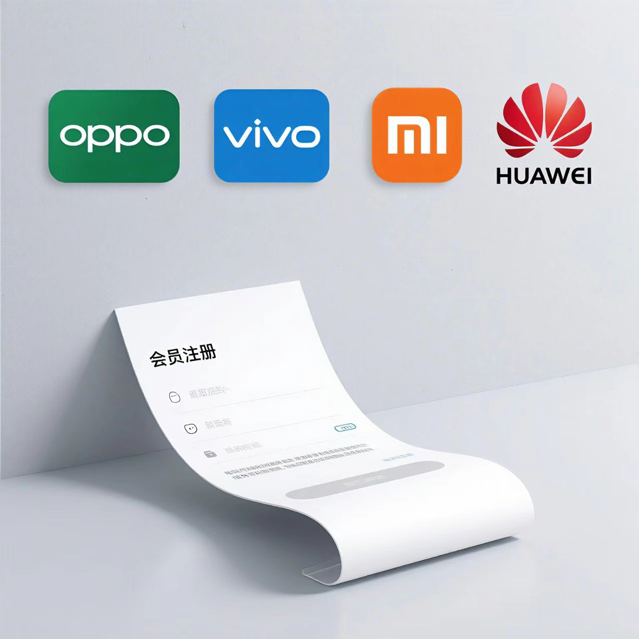 vivo华为oppo小米手机呼棉服工装
