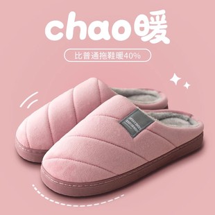女士秋冬季 加厚棉拖鞋 居家用毛绒保暖和室内妈妈老人奶奶毛拖防滑