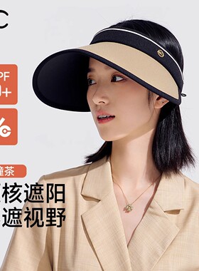 VVC防晒帽女款25春新款可折叠出游大帽檐空顶户外男遮阳帽太阳帽