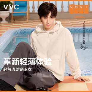 代言人成毅同款VVC防晒服女套头运动防晒衣轻薄透气男款冰丝外套
