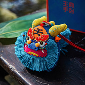 王 龙香囊diy材料包手工刺绣香包中草药艾草原创挂件随身 手创