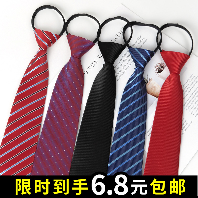 免打男士商务领带黑色高级感