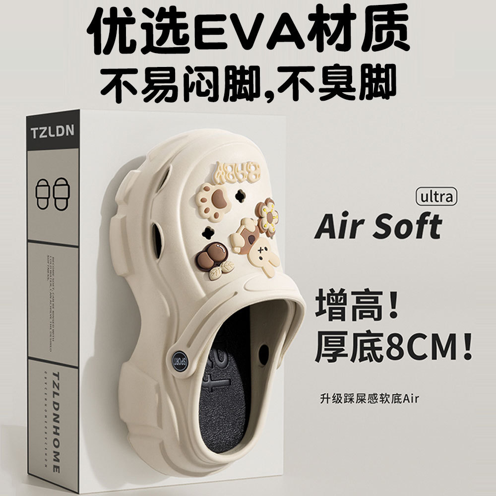 小个子厚底拖鞋女夏2025新款外穿透气8cm增高凉鞋防滑防臭洞洞鞋
