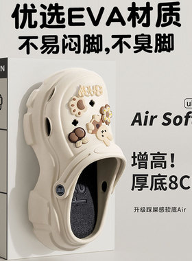 小个子厚底拖鞋女夏2025新款外穿透气8cm增高凉鞋防滑防臭洞洞鞋