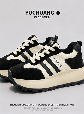 34码33小码鞋子加绒女鞋2025新款冬季百搭增高6cm运动休闲老爹鞋