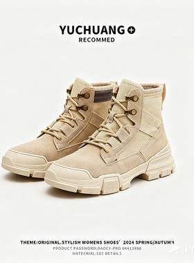 高帮情侣马丁靴5cm增高靴子户外登山靴女款沙漠靴2025秋季工装靴