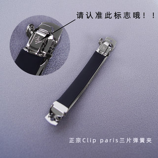 韩版原装三片式发夹正品clip paris弹簧夹配件边夹顶夹防滑不伤发