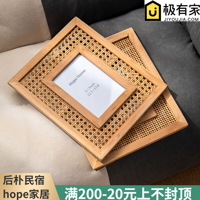 方形实木相框手工藤编木质7寸相框台式挂墙桌面摆台装饰DIY创意