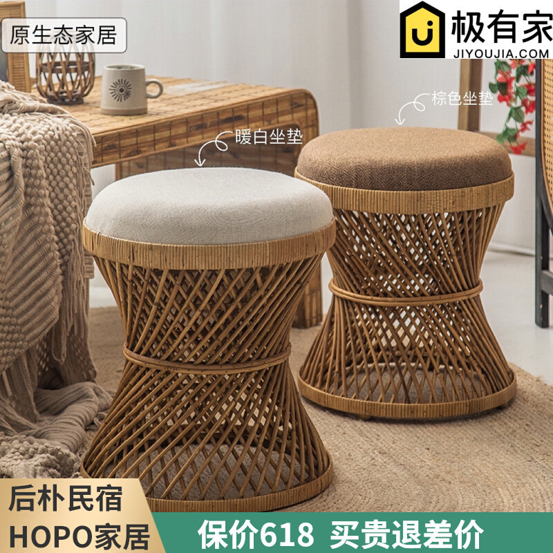 复古高级竹编织藤编圆凳r民宿化妆梳妆咖啡凳茶几台室内矮凳子日