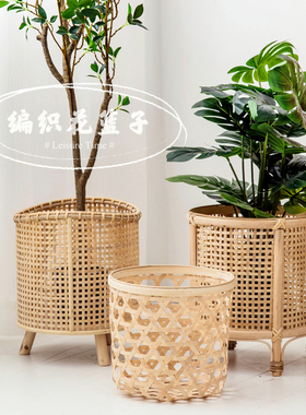 藤编花篮花盆竹编花架客厅落地式盆景植物摆放置物架阳台多肉绿萝